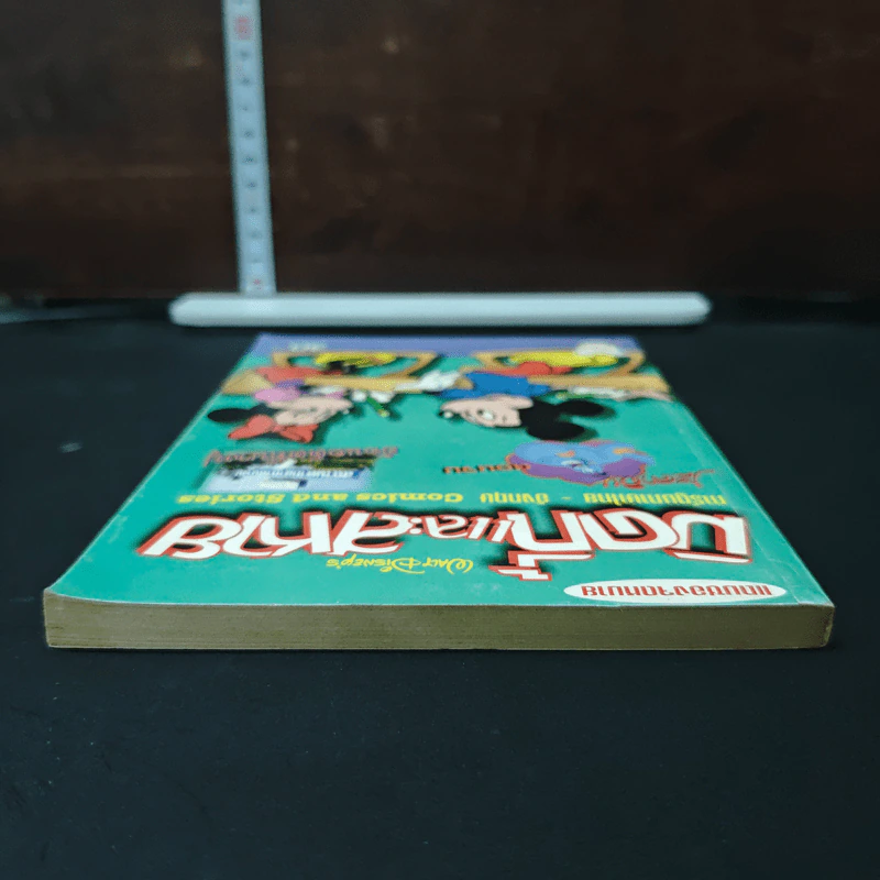 มิคกี้และสหาย Comics and Stories ฉบับที่ 228 รูปที่ 5