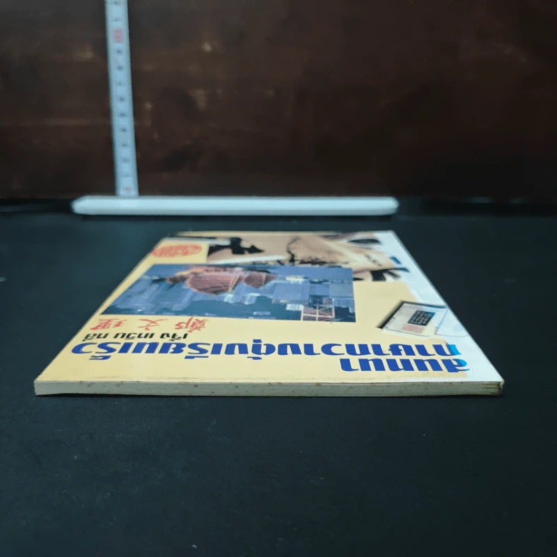 สนทนาภาษากวางตุ้งเรียนเร็ว - เจิ้ง เหวิน หลี่ รูปที่ 5