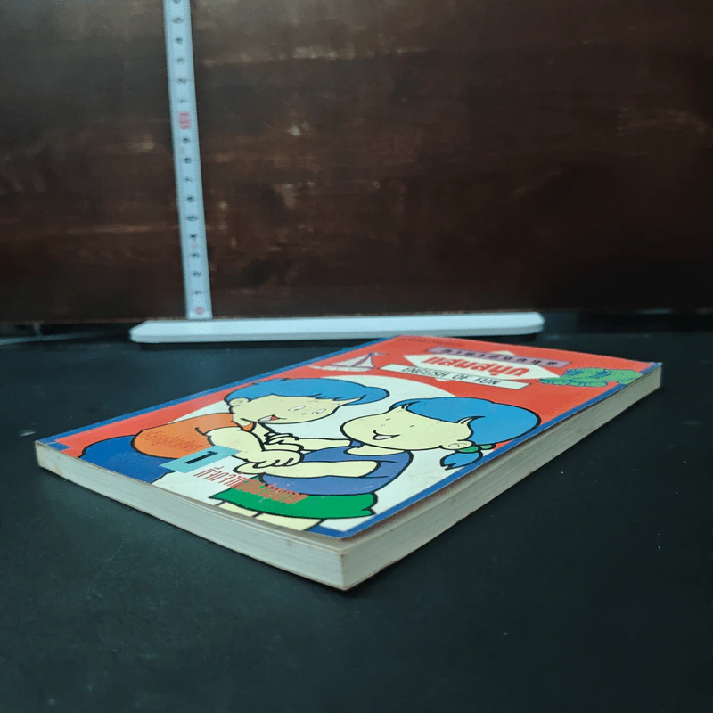 ภาษาอังกฤษแสนสนุก English of Fun เล่ม 1 รูปที่ 4