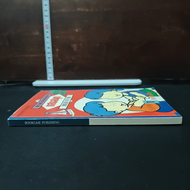 ภาษาอังกฤษแสนสนุก English of Fun เล่ม 1 รูปที่ 3