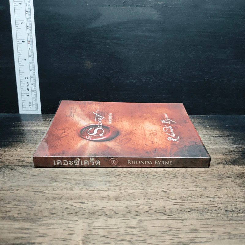 The Secret เดอะซีเคร็ต รูปที่ 3