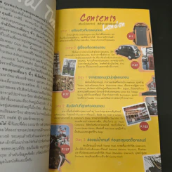 เที่ยวไม่ง้อทัวร์ ตีตั๋วตะลุยลอนดอน รูปที่ 7