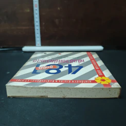 หนังสือ 481 ข้อคิดเพื่อชีวิตที่มีความสุข รูปที่ 5