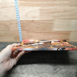 มลทินปรารถนา - ศิริพารา รูปที่ 2