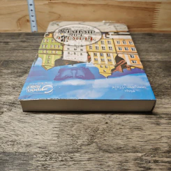 หนังสือ จ้าวหัวใจจอมอหังการ รูปที่ 4