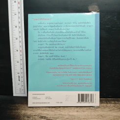 คำสารภาพของจอร์เจีย นิโคลสัน เล่ม 3 รูปที่ 2