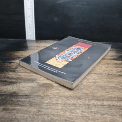 ใต้แสงธูป เล่ม 1 รูปที่ 4