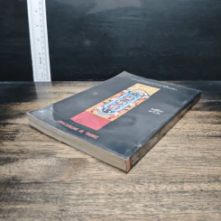 ใต้แสงธูป เล่ม 1 รูปที่ 5