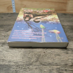 หนังสือ หนี้รัก...ล้นใจ รูปที่ 4