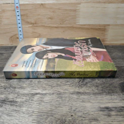 หนังสือ ด้วยมนตราแห่งรัก My Daring รูปที่ 2