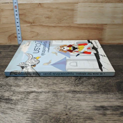 บราวนี่ คุณตูบยอดอัศวิน ภาคโลกสุนัข (Dog World) เล่ม 1 - พ่อมดน้อย รูปที่ 2