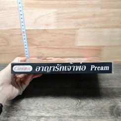 อาญารักเจ้าพ่อ - Pream รูปที่ 2