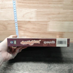หนังสือ หลงเล่ห์เสน่ห์ซาตาน รูปที่ 2