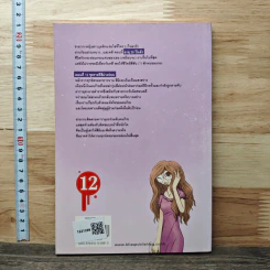 ซายากะสาวน้อยนักสืบ 12 ตอน ชุดราตรีสีม่วงอ่อน - อาคากะวา จิโร (อาคากาวา) รูปที่ 5