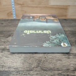 หนังสือ ปราการใจ รูปที่ 4