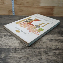 หนังสือ สาวญี่ปุ่นกับคุณช่างภาพ รูปที่ 3