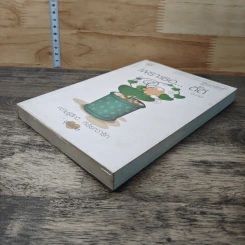 หนังสือ เพราะเธอ...ดี๊ดี รูปที่ 3