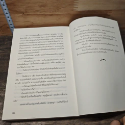 เพชรสังหาร ค.ศ. 2059 - นอร่า โรเบิร์ตส์, เจ.ดี. ร็อบบ์ รูปที่ 8
