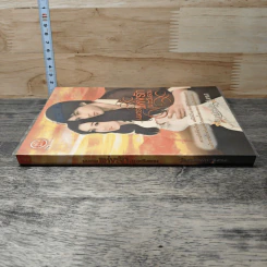 มนตราแห่งรัก ณ ตะวันรอน - จันทร์กะพ้อ จันทนา รูปที่ 2