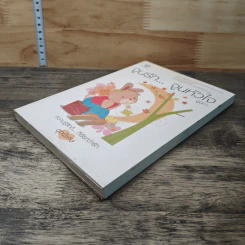 หนังสือ จูนรัก...จูนหัวใจ รูปที่ 3
