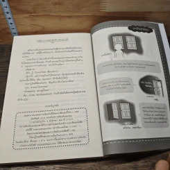 Déjà vu จะขอรักอีกสัก (หลาย) ครั้ง - ชัชชมนต์ รูปที่ 8