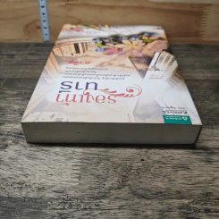 หนังสือ รองเท้านารี- ดาริส รูปที่ 4