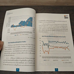 หนังสือชุดวิเคราะห์หุ้นราย Sector หุ้นกลุ่มบริการ รับเหมาก่อสร้าง - ประสิทธิ์ รัตนกิจกมล, CFP รูปที่ 8