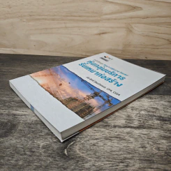 หนังสือชุดวิเคราะห์หุ้นราย Sector หุ้นกลุ่มบริการ รับเหมาก่อสร้าง - ประสิทธิ์ รัตนกิจกมล, CFP รูปที่ 3