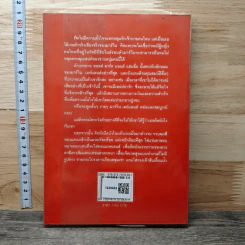 ซ่อนโฉมนักรักซะเลย - เซราญ่า รูปที่ 5