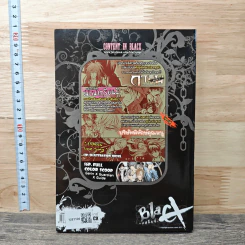 BlaCX เล่ม 14 โศกศัลย์ในคืนแห่งซานตาคลอส รูปที่ 5