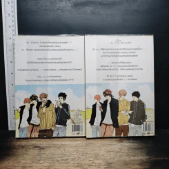 หนุ่มฮอตสาวเฮี้ยวรักเปรี้ยวอมหวาน เล่ม 1-2 - Guiyeoni รูปที่ 2