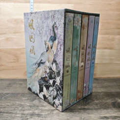 Box Set หงส์ขังรัก 5 เล่มจบ - Tian Yi You Feng (เทียนอีโหย่วเฟิง), พริกหอม รูปที่ 2