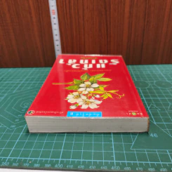 แก้วรัดเกล้า - ดวงตะวัน รูปที่ 4