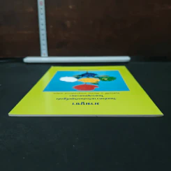 หนังสือ มาฆบูชา วันแห่งความรักอันบริสุทธิ์สูงส่งในพระพุทธศาสนา รูปที่ 5