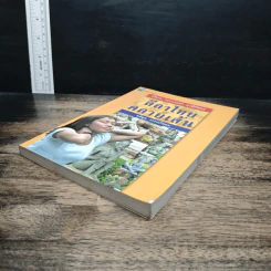 หนังสือ เปิดกรุ กระบวนท่า ฤาษีดัดตน ลีลาไทยคลายเส้น รูปที่ 4