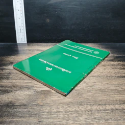 หนังสือ คู่มือ การเขียนรายงานทางวิชาการ - ศิริพร สุวรรณะ รูปที่ 5