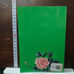 หนังสือ ผู้หญิงคนนั้นชื่อบุญรอด - โบตั๋น รูปที่ 2