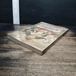 หนังสือ พรหมสี่หน้า รู้ลึกรู้จริงเกี่ยวกับพระผู้สร้างสรรพสิ่ง รูปที่ 5