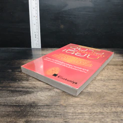 อุบายเฉียบ: วิธีพัฒนาตนเอง ด้วยการรู้จักใช้สติปัญญาวางแผนการ - จังซิงแซ รูปที่ 4