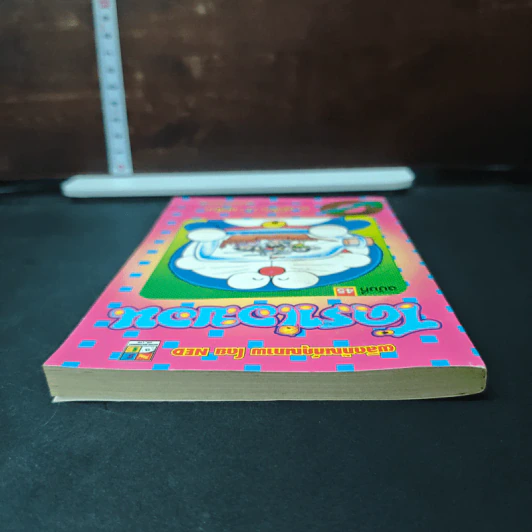 โดราเอมอน ฉบับที่ 45 รูปที่ 5
