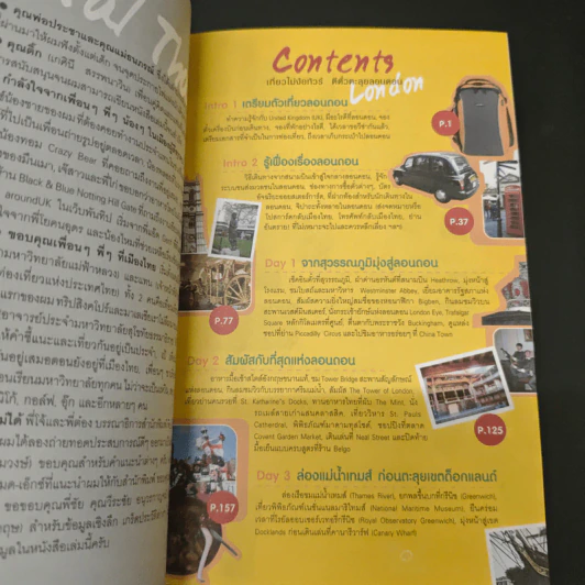 เที่ยวไม่ง้อทัวร์ ตีตั๋วตะลุยลอนดอน รูปที่ 7
