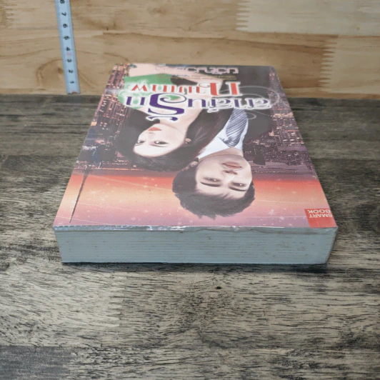 หนังสือ สาส์นรักกามเทพ รูปที่ 4