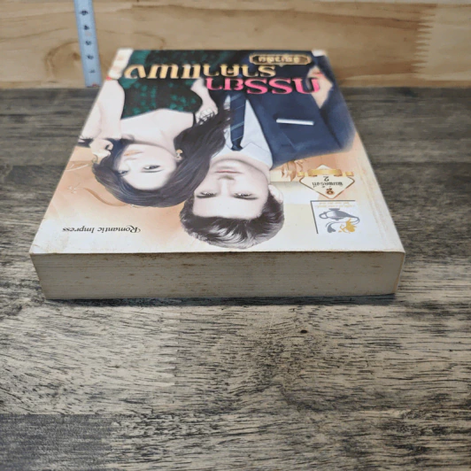 หนังสือ ภรรยาราคาแพง - ธัญวลัย รูปที่ 4