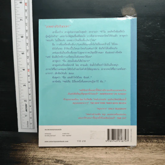 คำสารภาพของจอร์เจีย นิโคลสัน เล่ม 3 รูปที่ 2