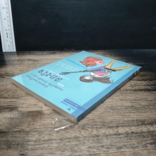 คำสารภาพของจอร์เจีย นิโคลสัน เล่ม 3 รูปที่ 5
