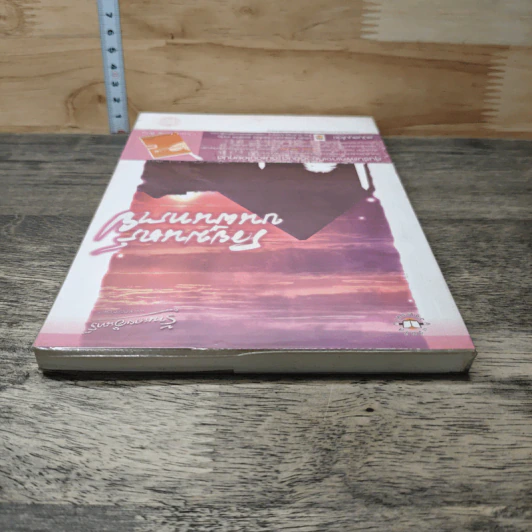 หนังสือ รอยมนตร์บนผืนทราย รูปที่ 4