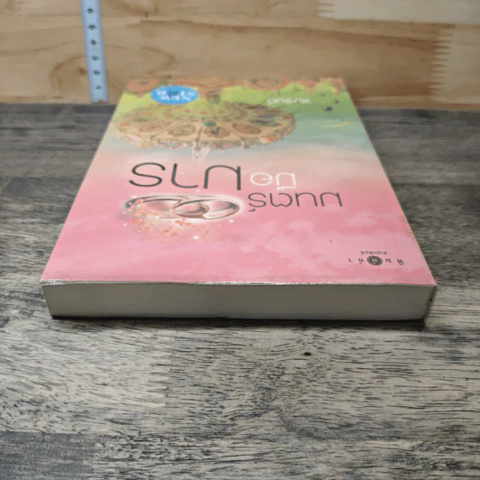 หนังสือ มนตร์มือมาร รูปที่ 4