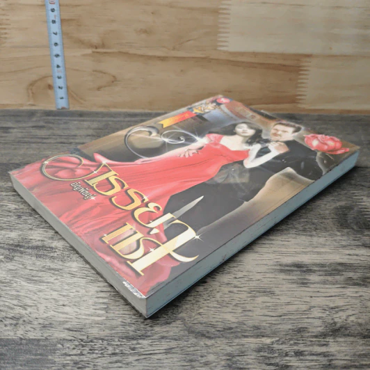 หนังสือ ภรรยาเช่า รูปที่ 3