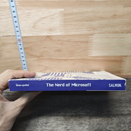 The Nerd of Microsoft - โสภณ ศุภมั่งมี รูปที่ 2