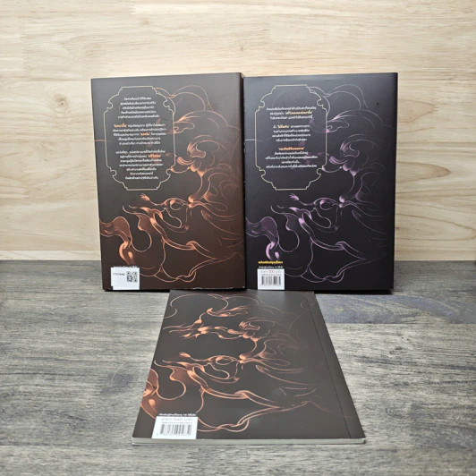 นิยายวาย สารบัญชุมนุมปีศาจ เล่ม 1-2 + ตอน แมวเหินนภา - Arise Zhang รูปที่ 2